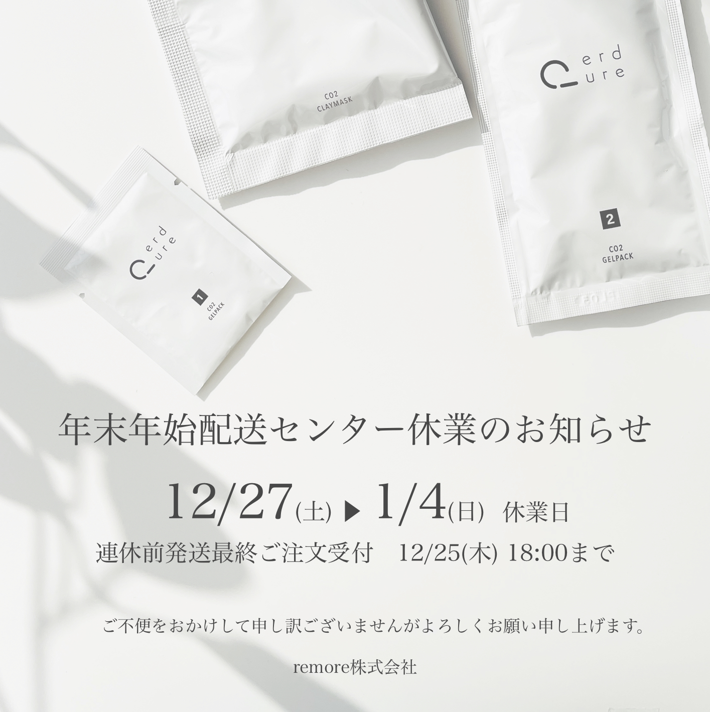 Primattrice】1820 スパークリングヘアウォッシュ 250mL - 【リモップ